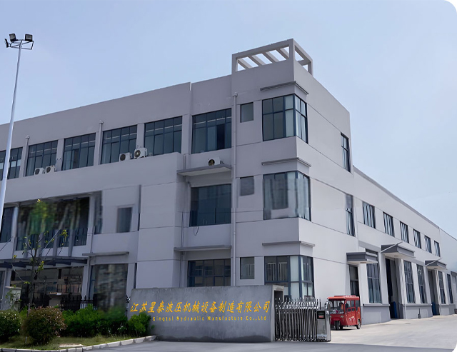 شركة جيانغسو شينغتاي للتصنيع الهيدروليكي المحدودة